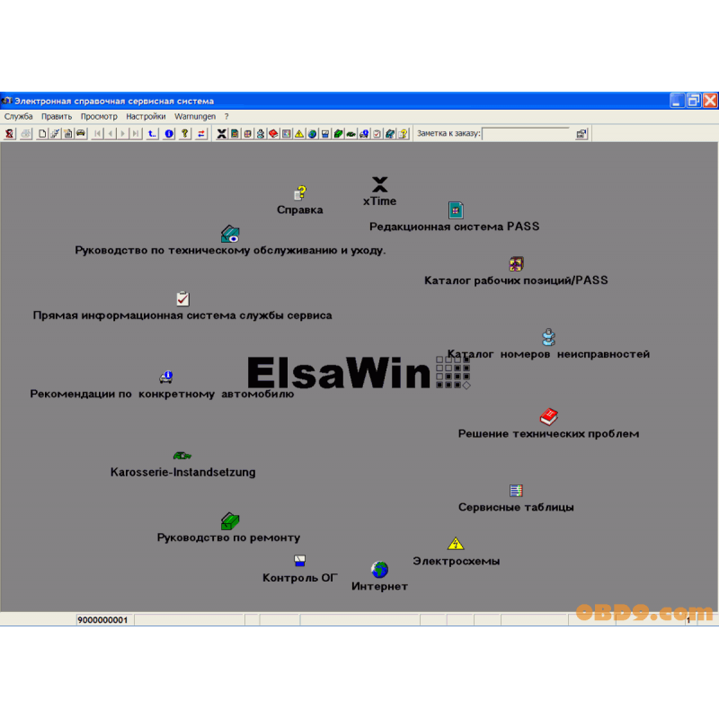 ELSA 5.2 - VOLKSWAGEN (2015-04)
