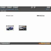 BMW MINI WDS - Wiring Diagram System ver. 7.0
