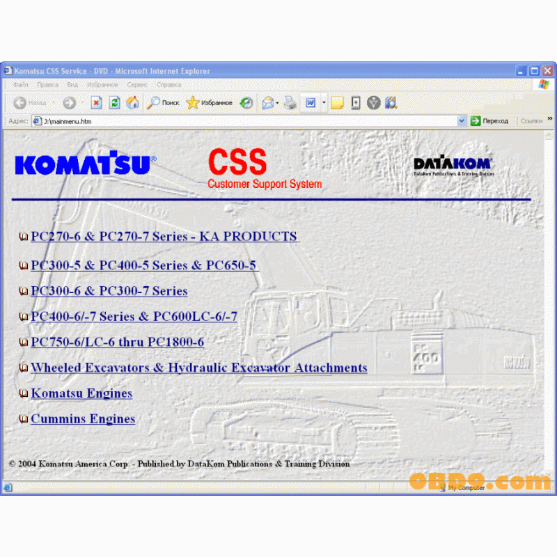 Komatsu CSS Service Hydraulic Excavators PC-270 to PC1800