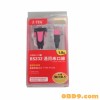 FTDI-FT232 USB 2.0 to Serial RS232 DB9 Converter Adapter for MAC OS Linux Win7 Win8